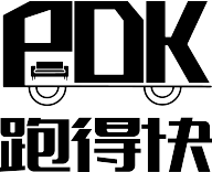 跑得快報關物流